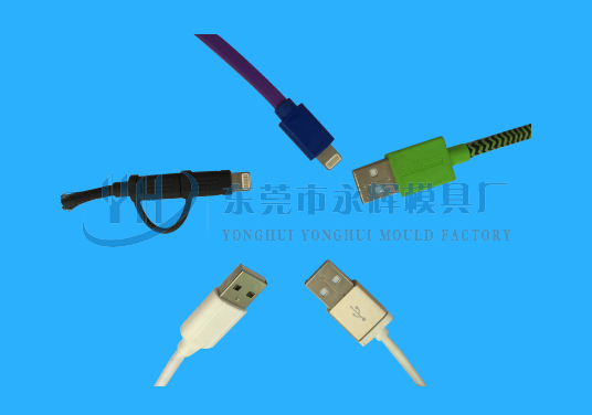 银川USB数据线模具