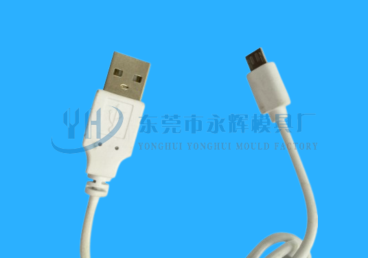 漳州插头模USB数据线样线